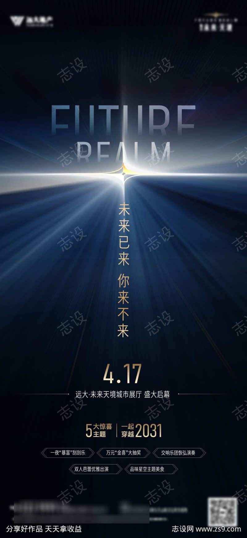 -设计导航-shejidh.cn
