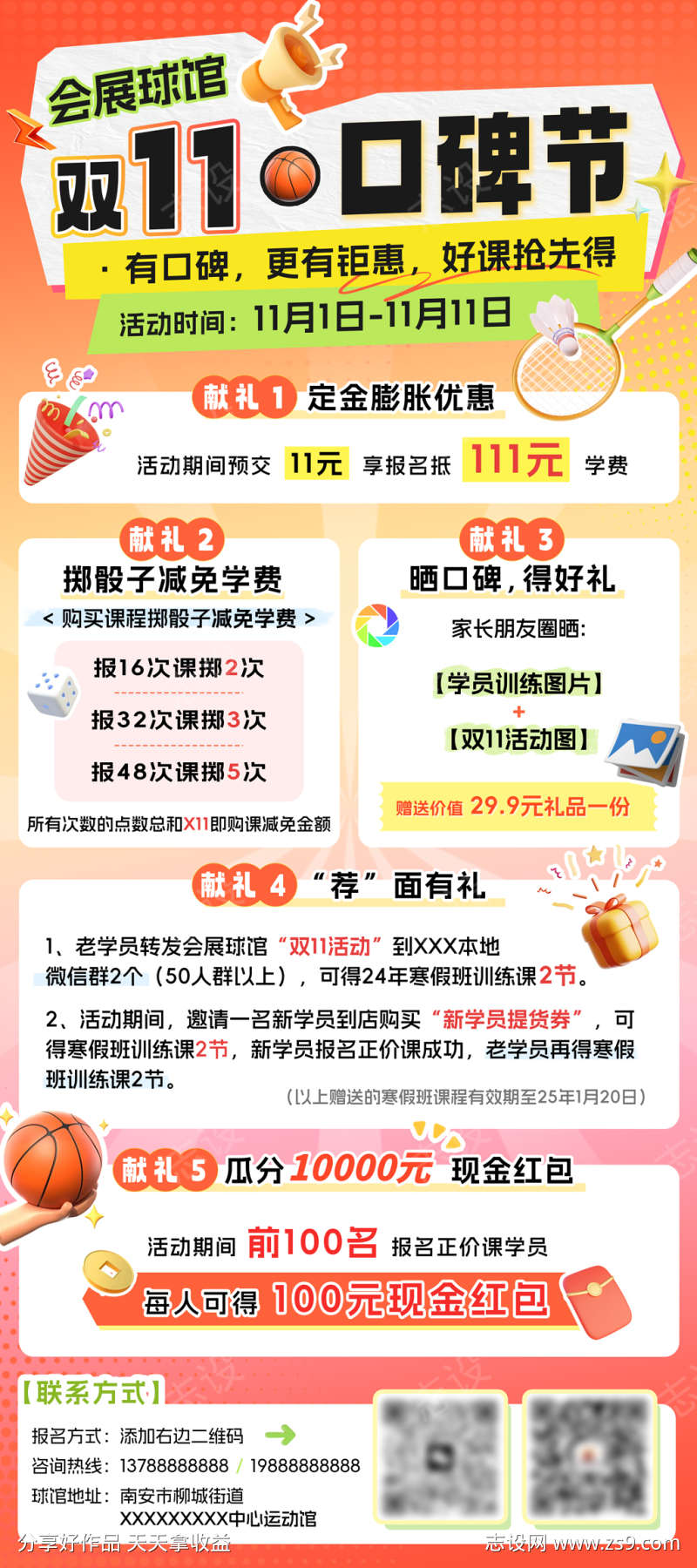 -设计导航-shejidh.cn