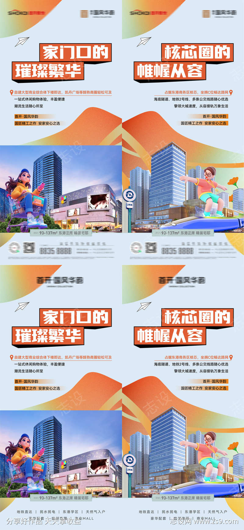-设计导航-shejidh.cn