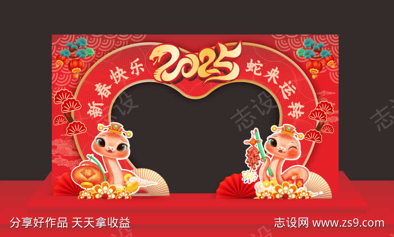 红色大气新春快乐拱门
