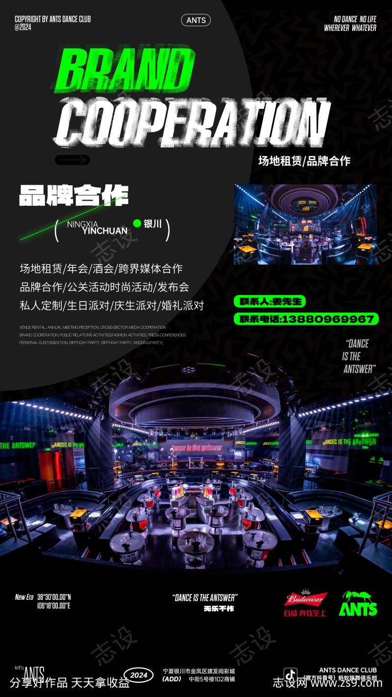 -设计导航-shejidh.cn