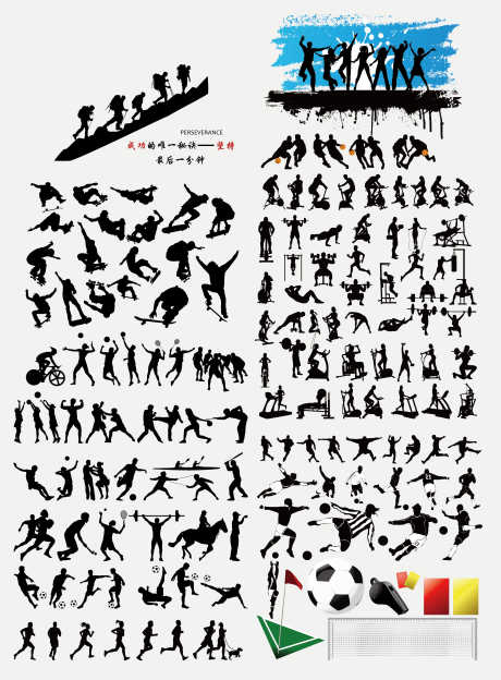人物剪影素材_源文件下载_AI格式_2889X3920像素-体育,运动,剪影-作品编号:2025112015365192-志·设ˌ网