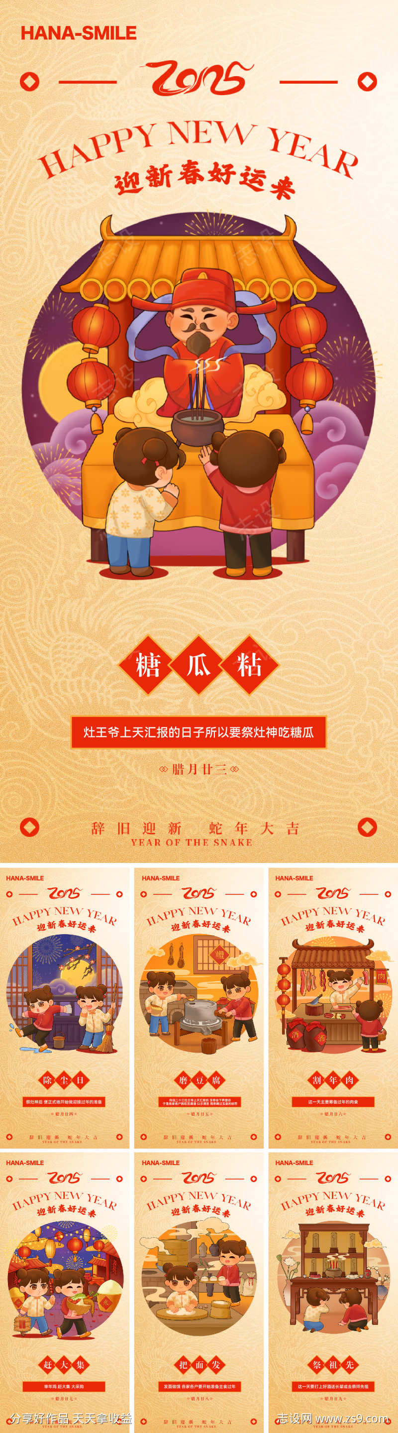 -设计导航-shejidh.cn