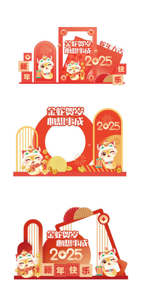 春节主视觉美陈_源文件下载_200格式_3753X8166像素-中式,喜庆,氛围-作品编号:2024123021523749-志设-zs9.com