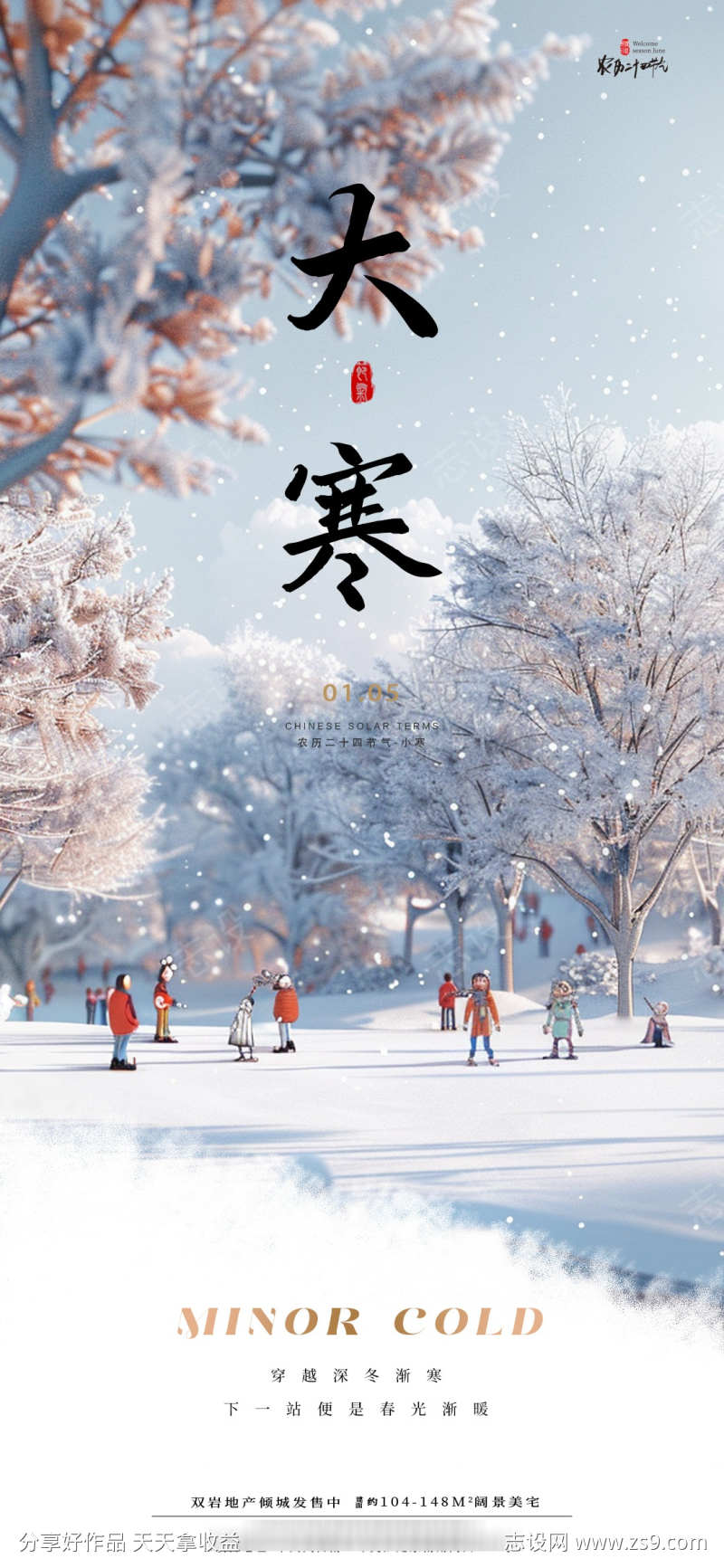 -设计导航-shejidh.cn