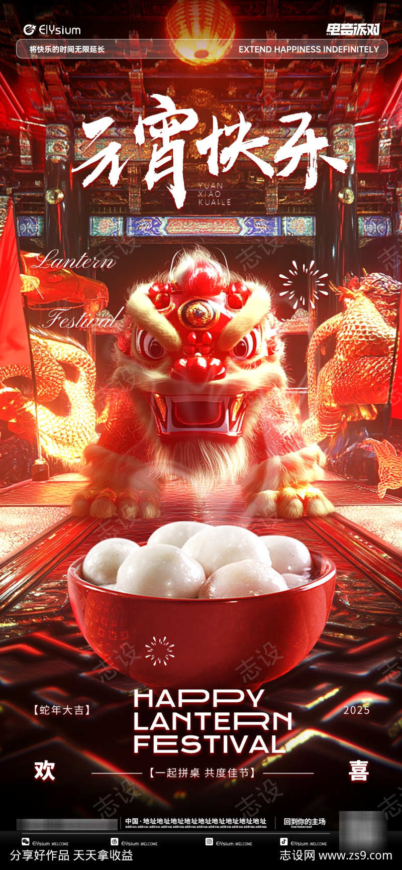 -设计导航-shejidh.cn