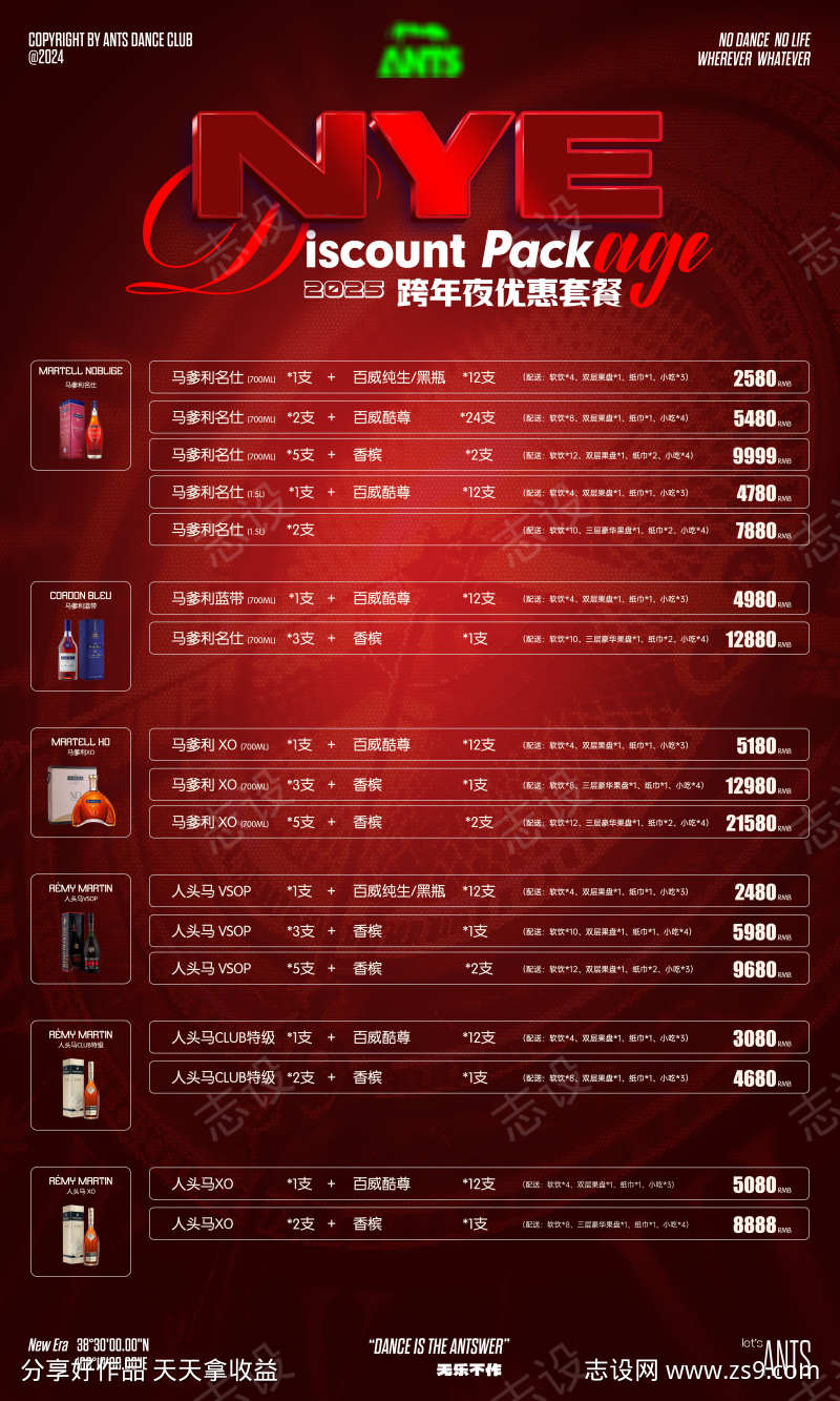 -设计导航-shejidh.cn