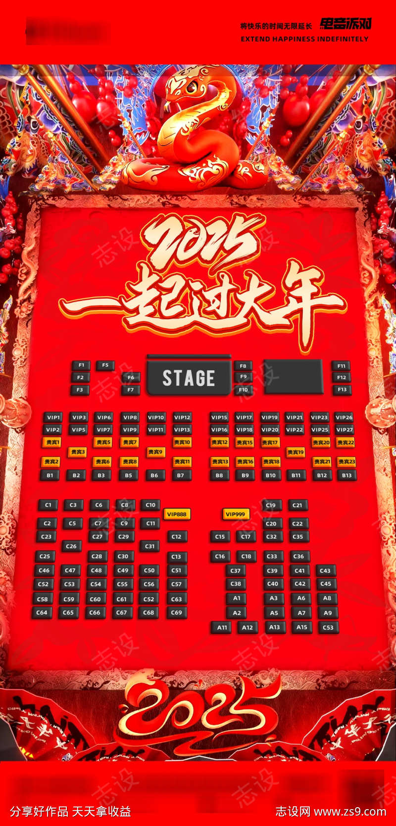 -设计导航-shejidh.cn
