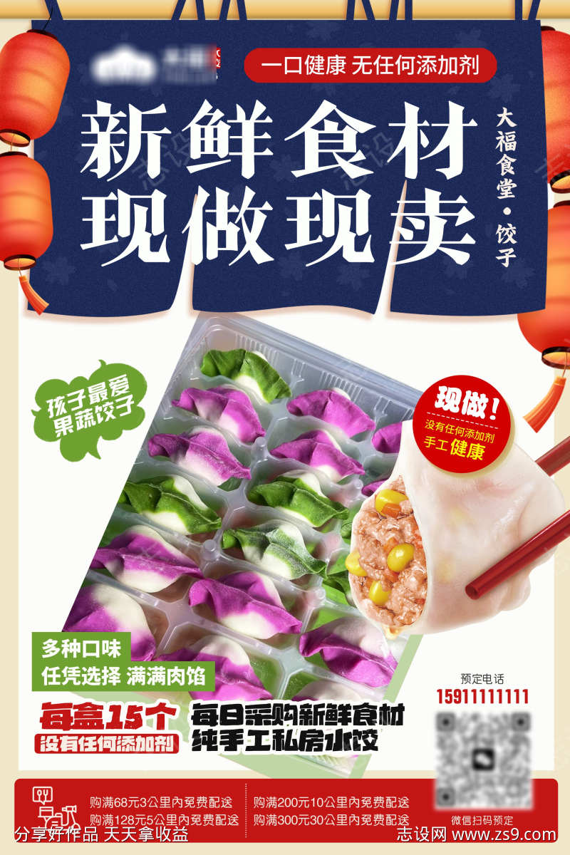 -设计导航-shejidh.cn