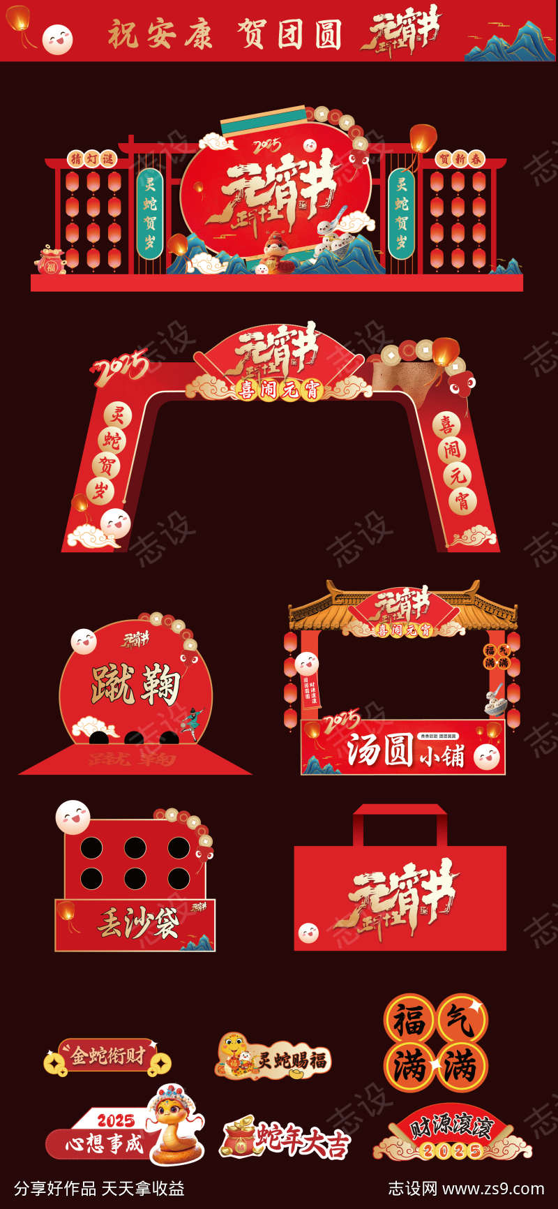 -设计导航-shejidh.cn