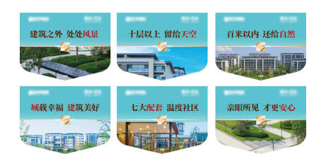 地产洋房价值异形吊旗_源文件下载_AI,PSD格式_1696X868像素-实景,案场,包装-作品编号:2025010213413355-志设-zs9.com