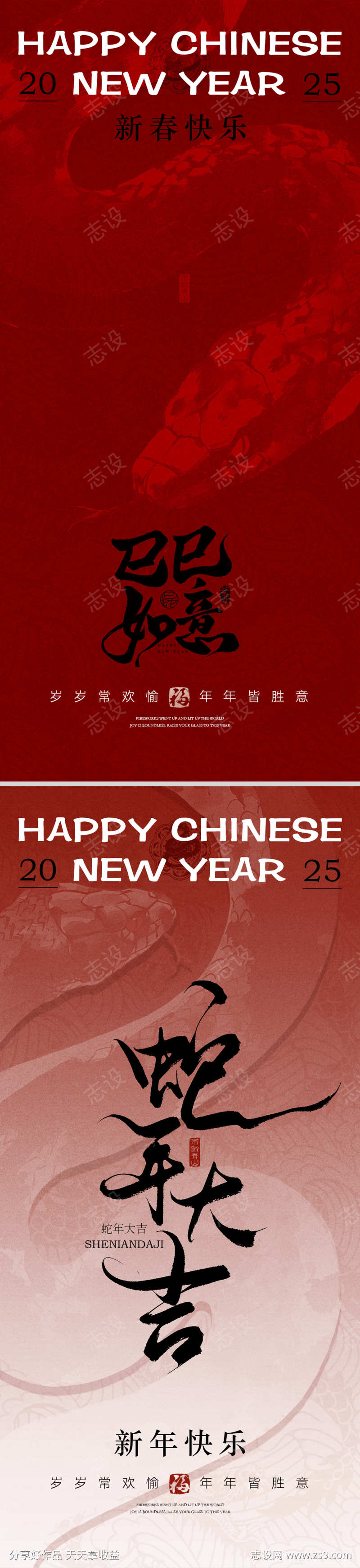 -设计导航-shejidh.cn