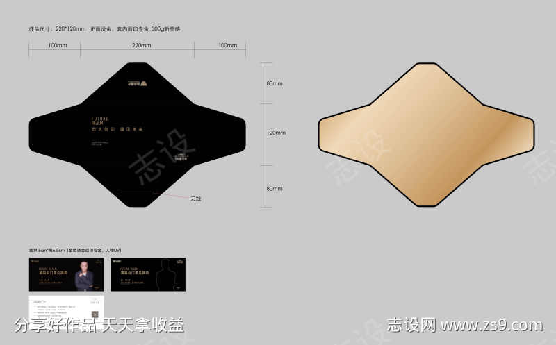 -设计导航-shejidh.cn