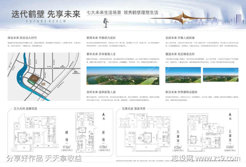 -设计导航-shejidh.cn