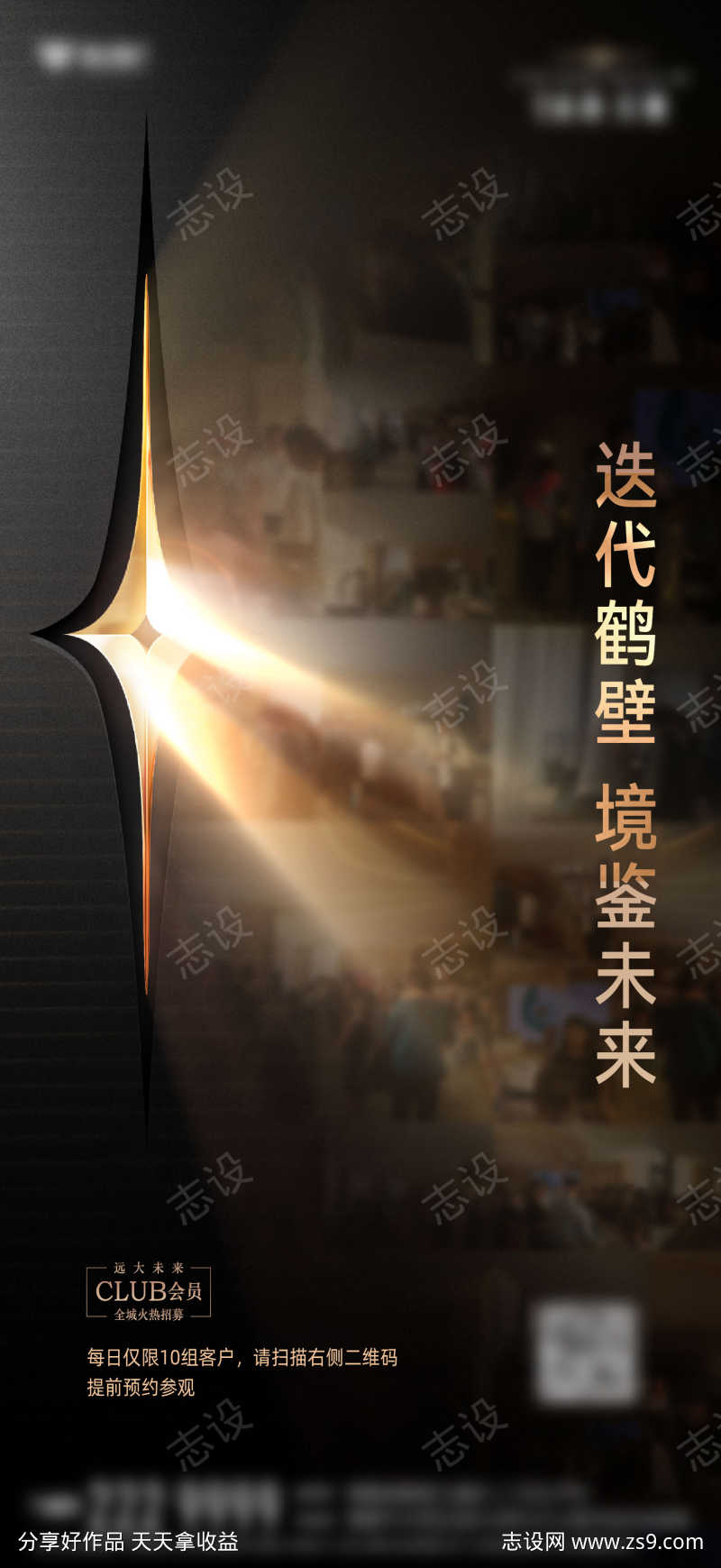 -设计导航-shejidh.cn