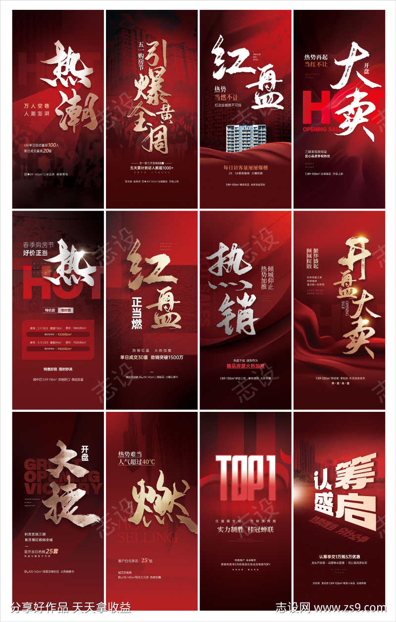 -设计导航-shejidh.cn