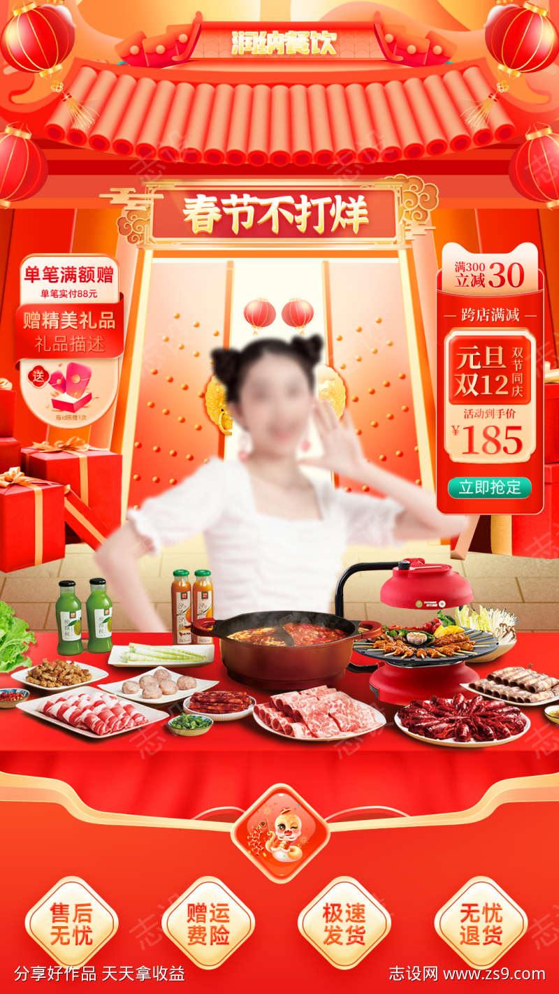 -设计导航-shejidh.cn