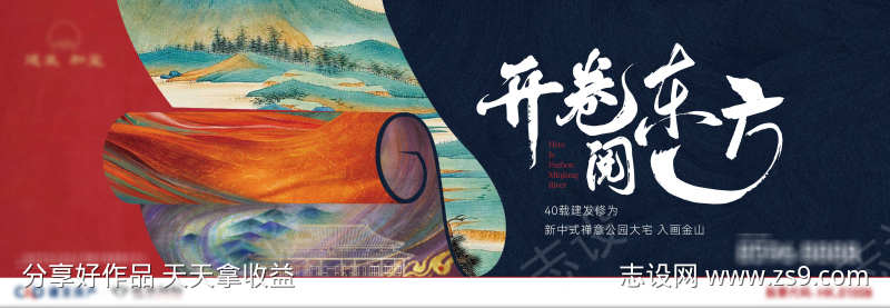 -设计导航-shejidh.cn