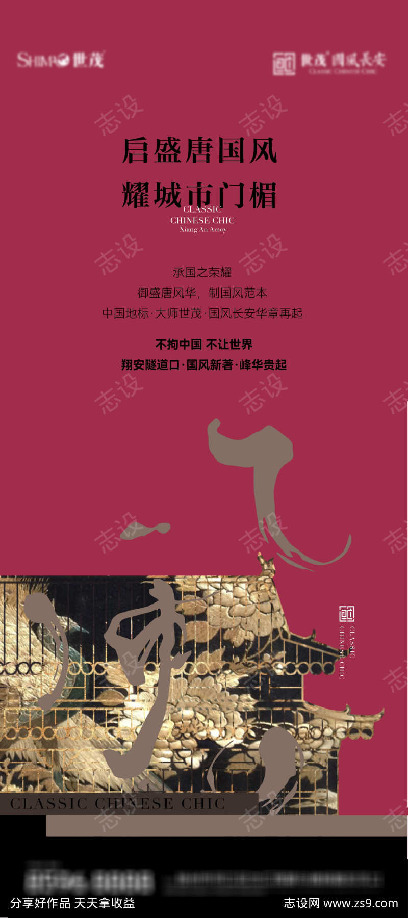 -设计导航-shejidh.cn