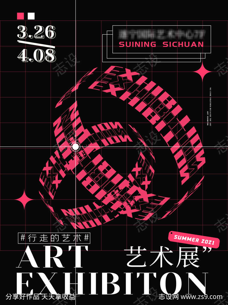 -设计导航-shejidh.cn