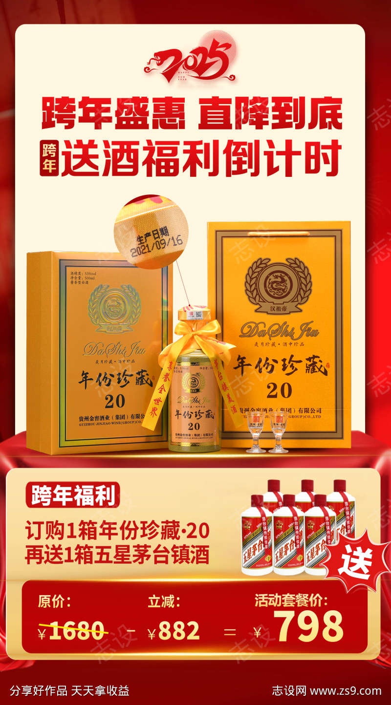-设计导航-shejidh.cn