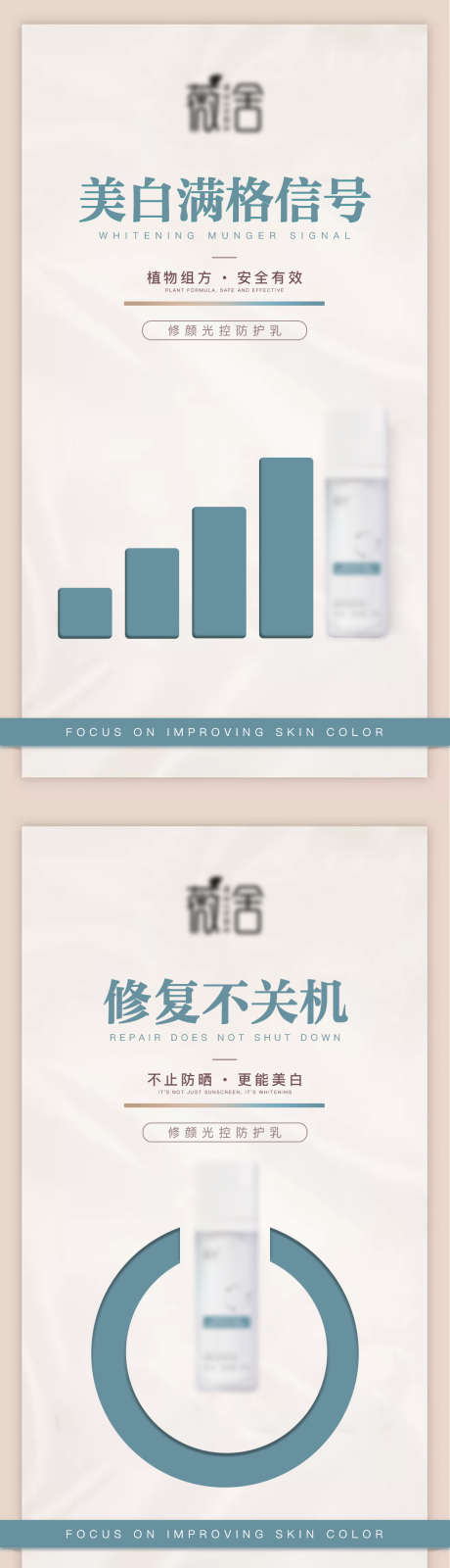 医美产品海报_源文件下载_23格式_1080X5763像素-医美,抗衰,去皱-作品编号:2025010309505026-志设-zs9.com