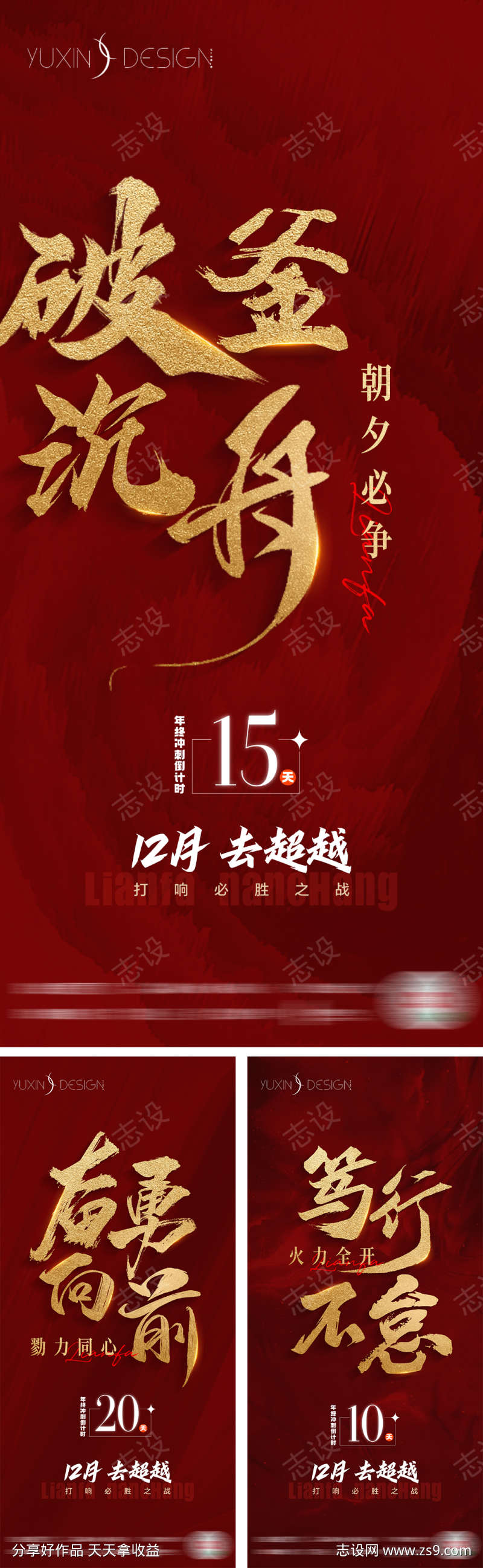 -设计导航-shejidh.cn
