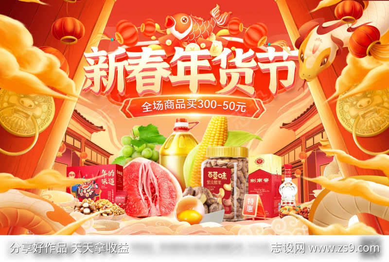 -设计导航-shejidh.cn