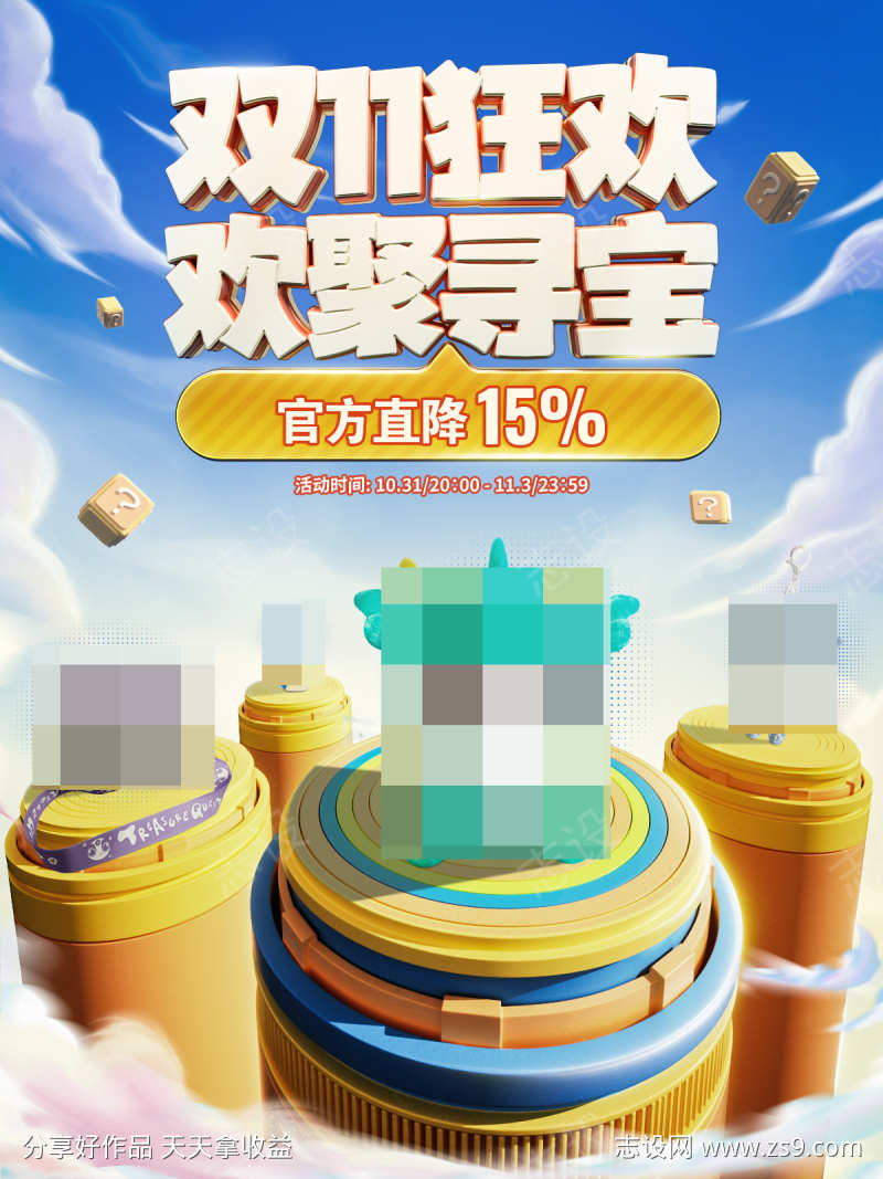 -设计导航-shejidh.cn