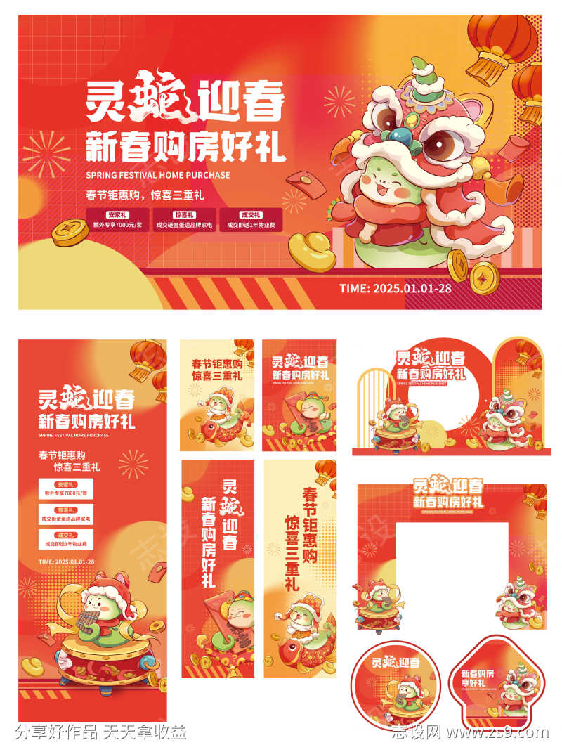 -设计导航-shejidh.cn