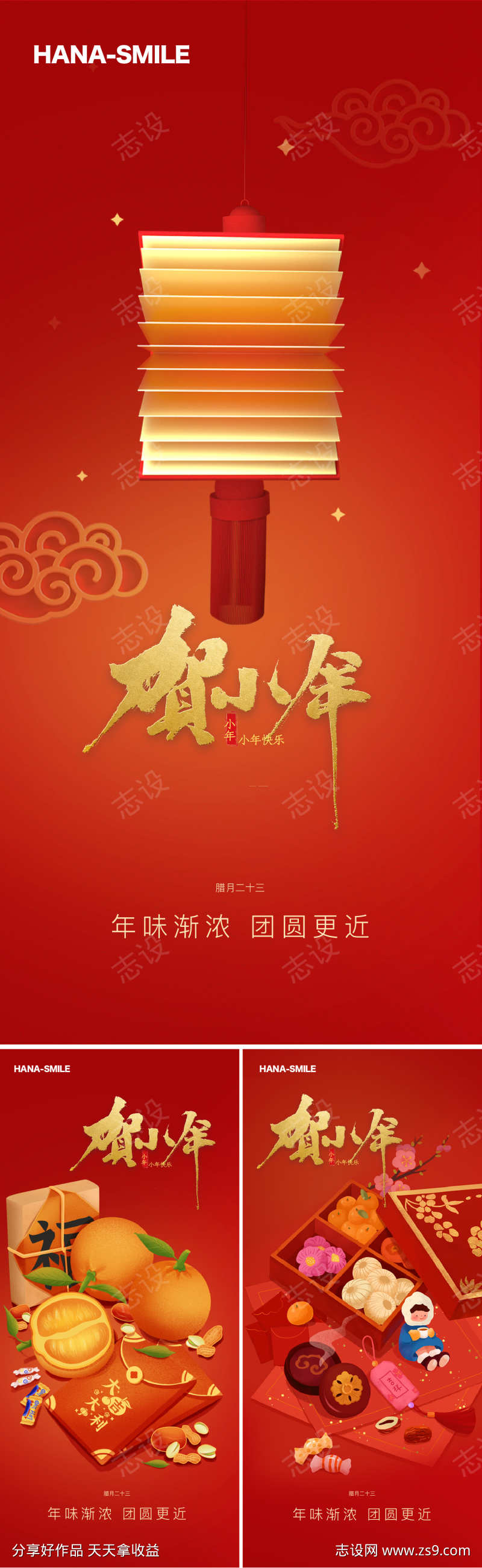-设计导航-shejidh.cn