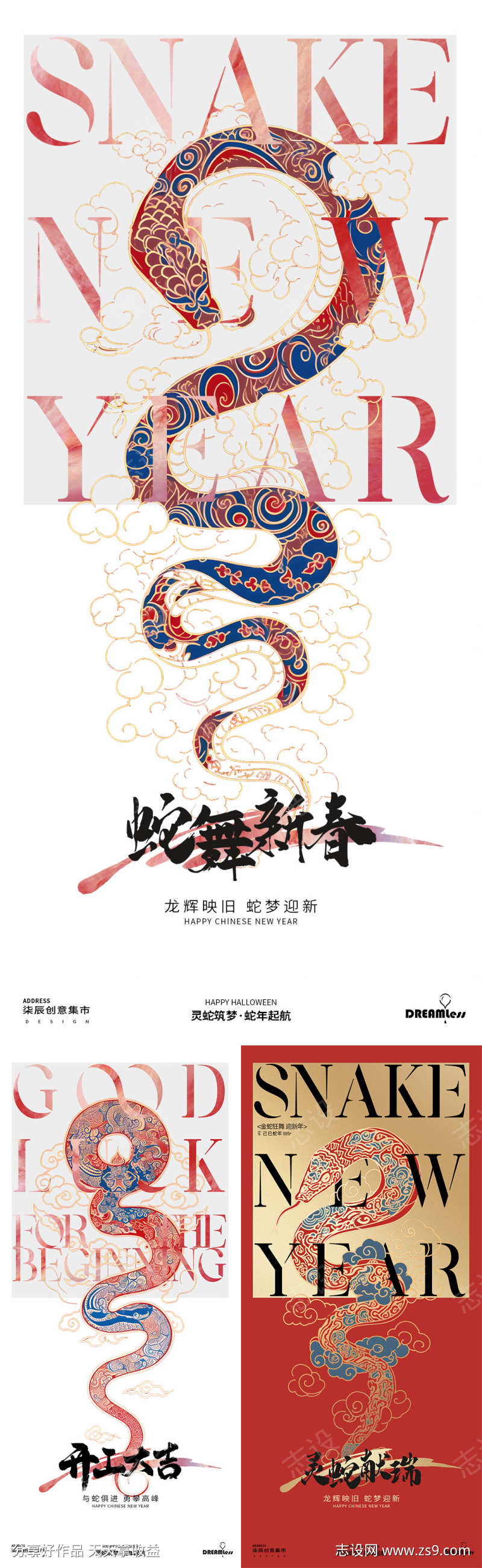 -设计导航-shejidh.cn