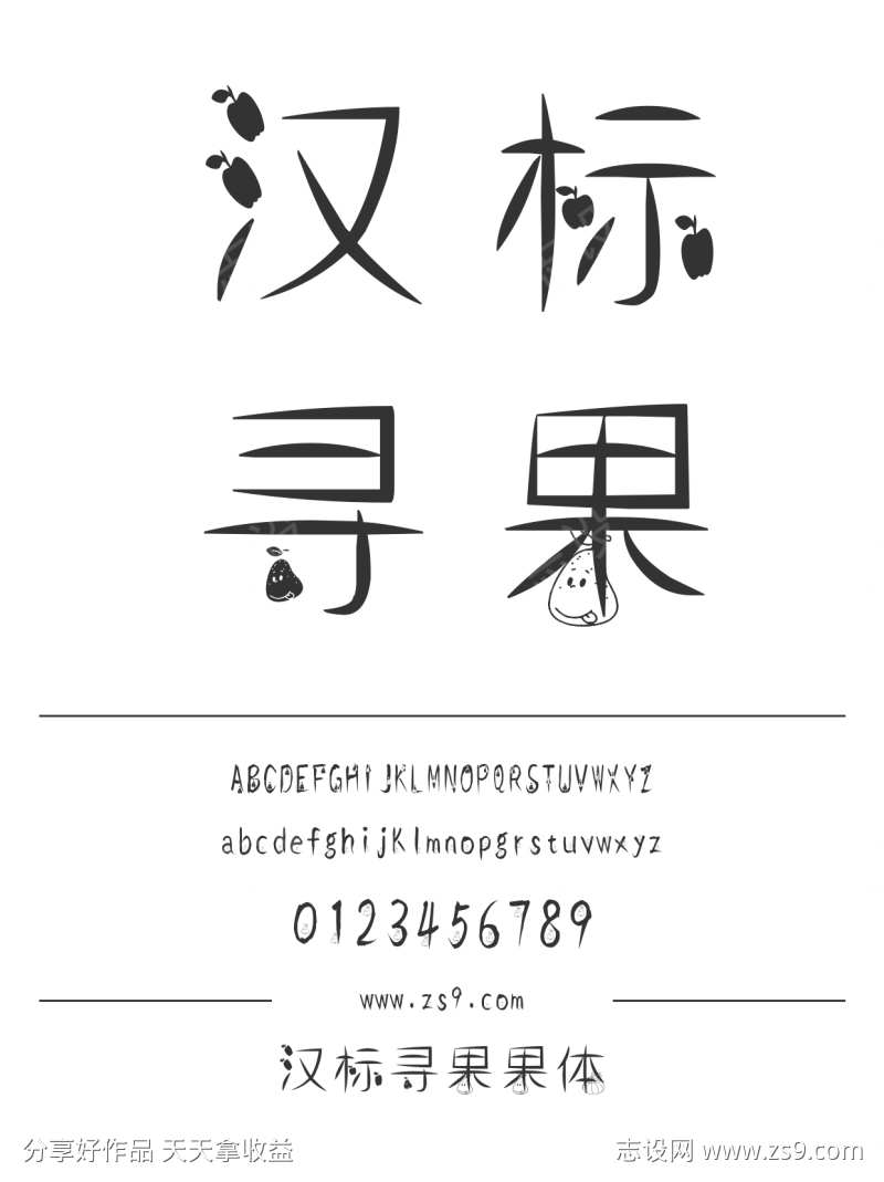 -设计导航-shejidh.cn