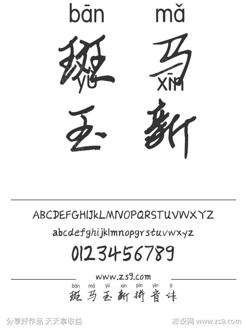 -设计导航-shejidh.cn