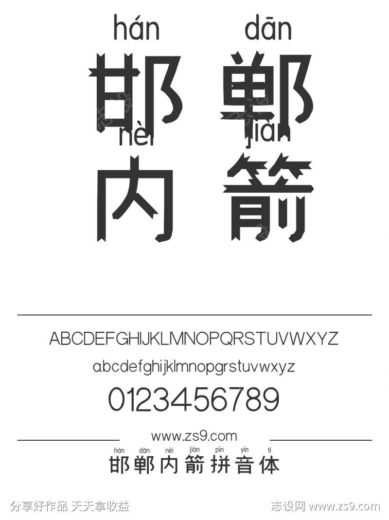 -设计导航-shejidh.cn