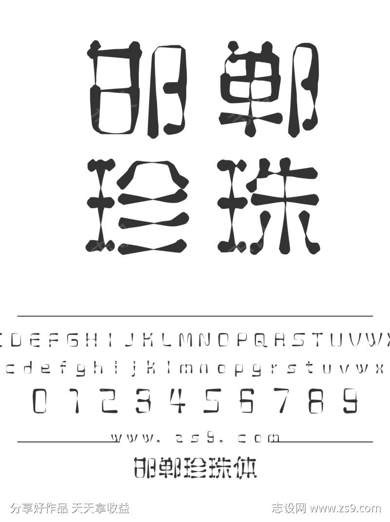 -设计导航-shejidh.cn