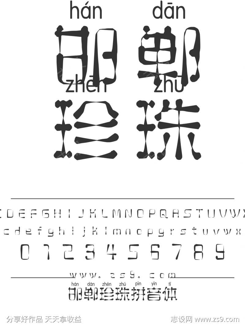 -设计导航-shejidh.cn