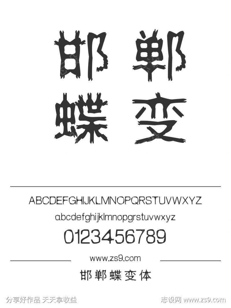 -设计导航-shejidh.cn