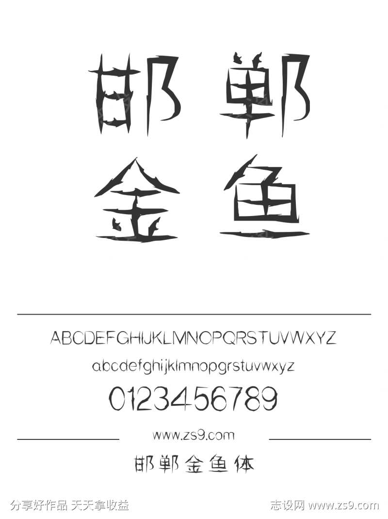 -设计导航-shejidh.cn