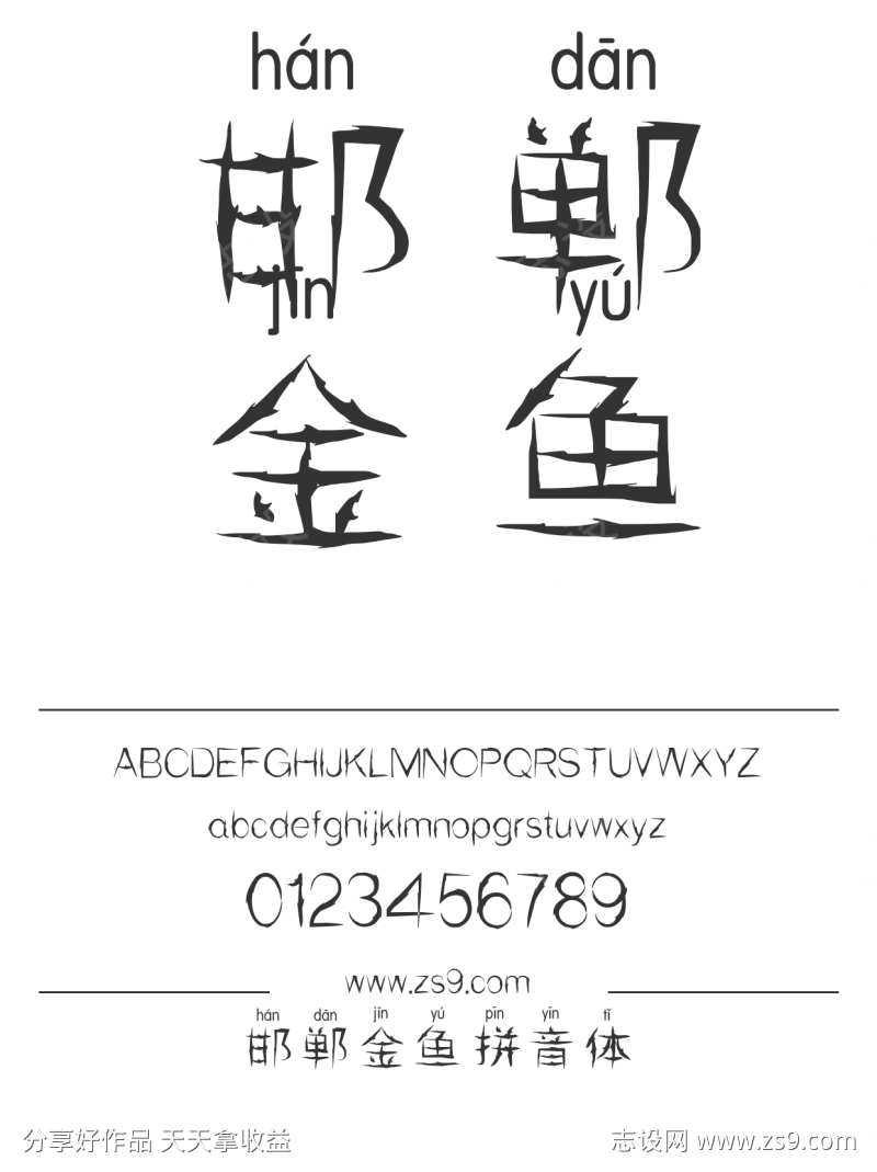 -设计导航-shejidh.cn