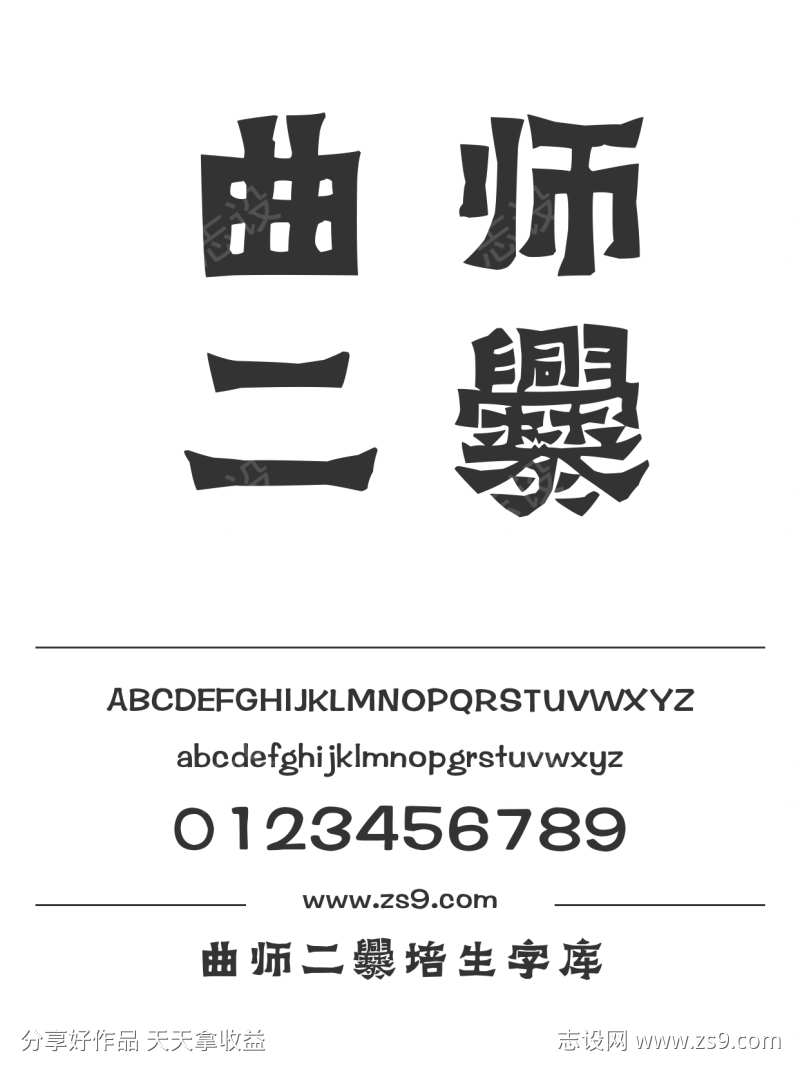 -设计导航-shejidh.cn