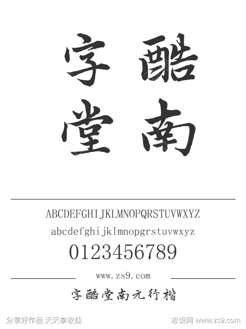 -设计导航-shejidh.cn