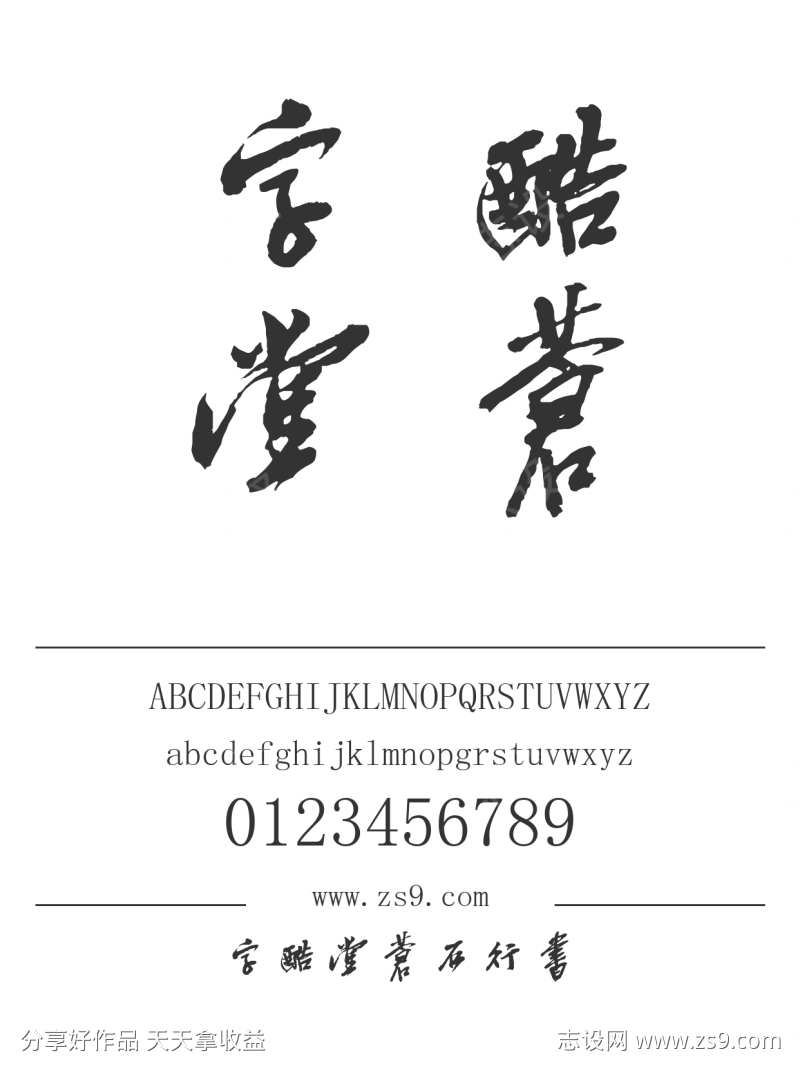 -设计导航-shejidh.cn