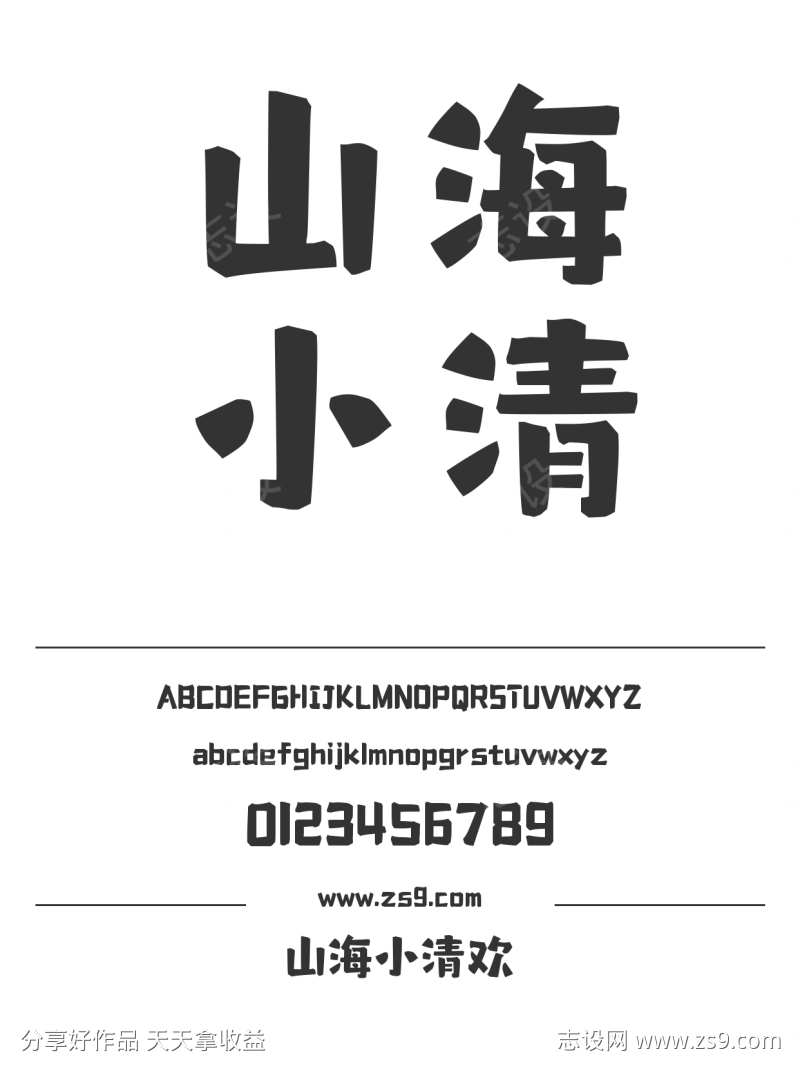 -设计导航-shejidh.cn