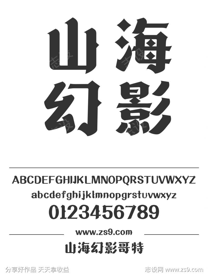 -设计导航-shejidh.cn