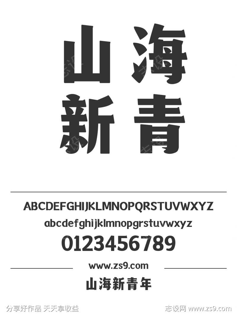 -设计导航-shejidh.cn