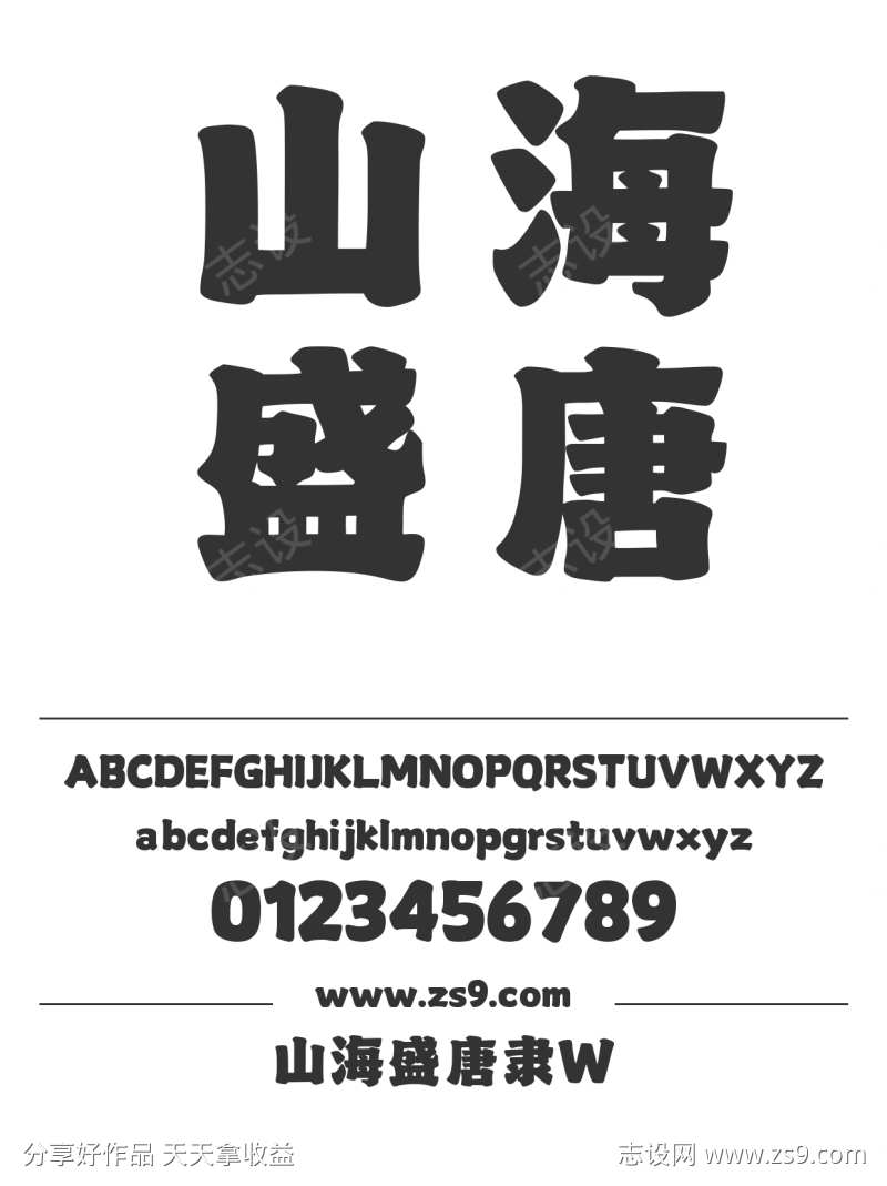 -设计导航-shejidh.cn