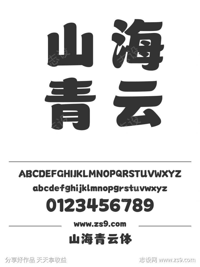 -设计导航-shejidh.cn