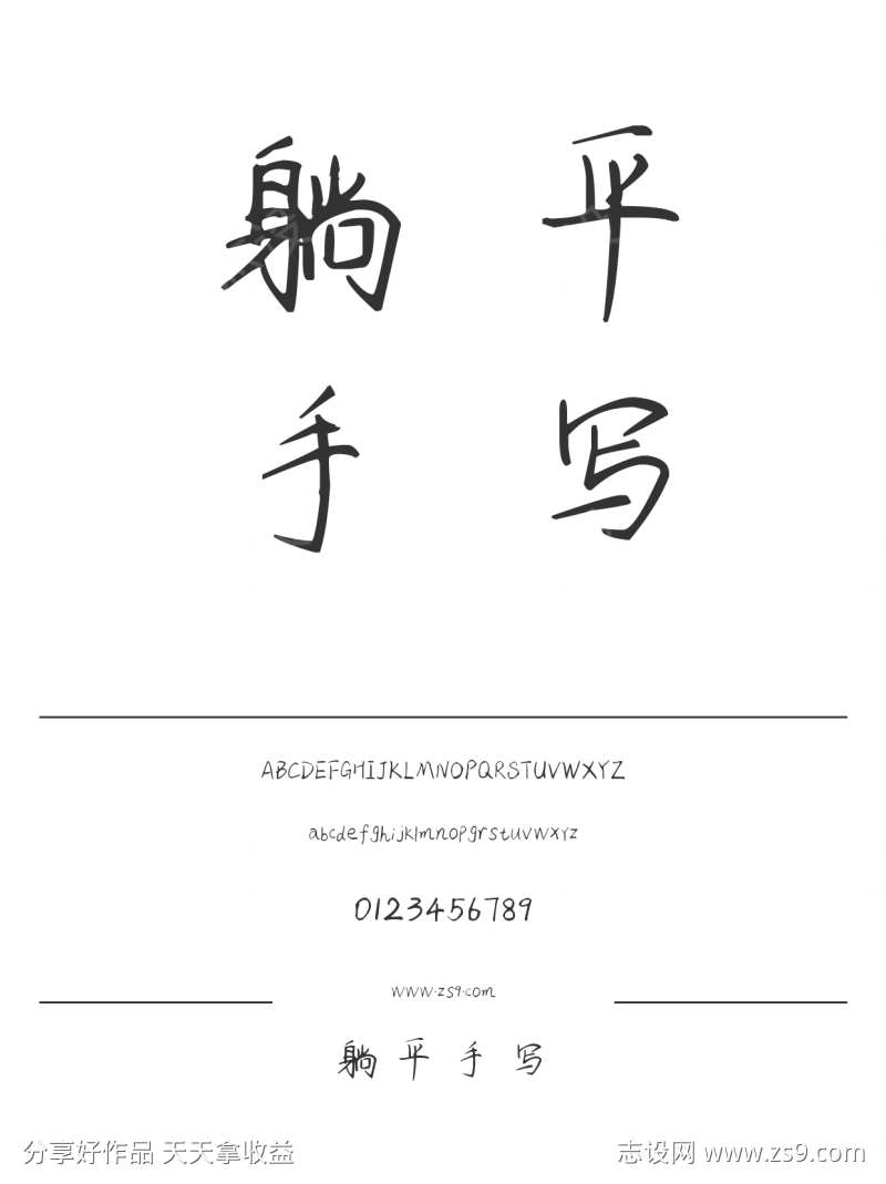 -设计导航-shejidh.cn