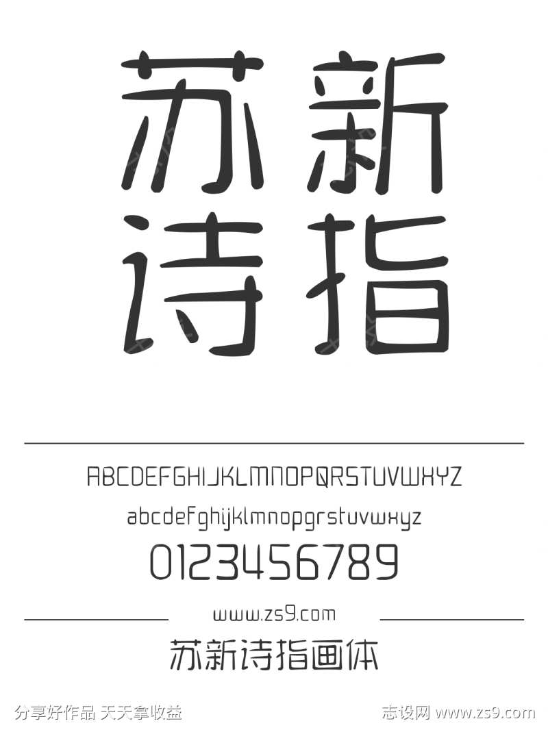 -设计导航-shejidh.cn
